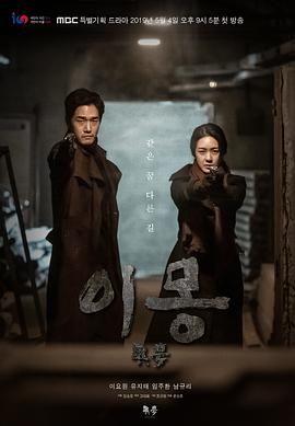 《世纪大消灭》电影高清完整版
