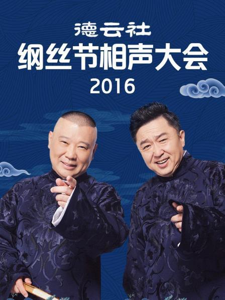 《姐妹姐妹》电视剧高清全集