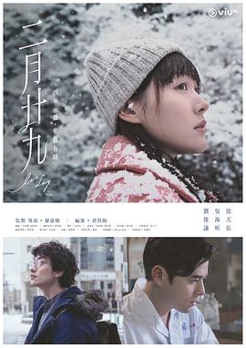 《失忆风云》电影高清完整版