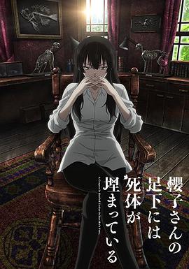 《天使的一份》电影高清完整版