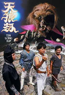 《局中人第二季》电视剧高清全集