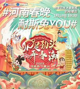 《尖端日子 第二季》电视剧高清全集