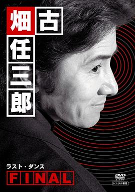 《假如有假如》电影高清完整版
