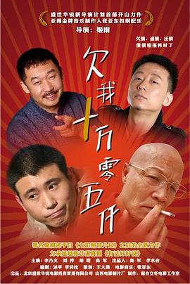 《农场小牛牛》电影高清完整版