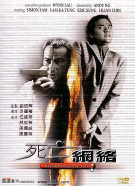 《战血染征袍》电影高清完整版