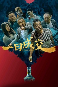 《银河护卫队：圣诞特别篇》电影高清完整版