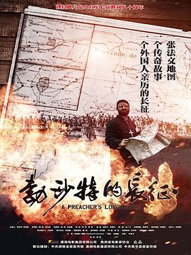 《好女孩的谋杀查询攻略》电视剧高清全集