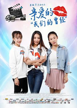 《低糖》电影高清完整版