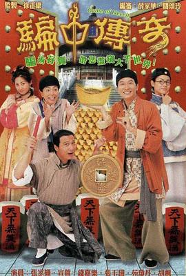 《开罗时刻》电影高清完整版