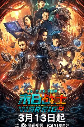 《鬼做秀 第一季》电视剧高清全集