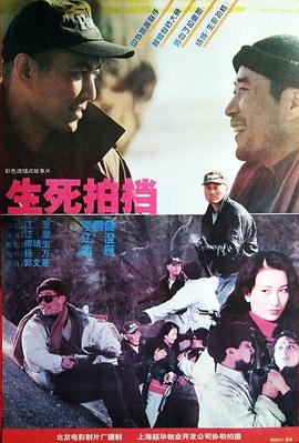 《通灵神探》电影高清完整版