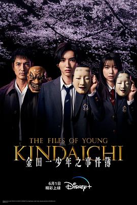 《一般女高中生要做当地偶像OVA》动漫高清全集