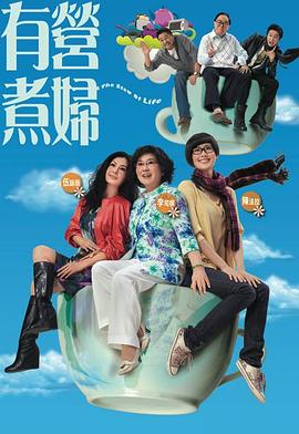 《威尼斯的阿历克斯》电影高清完整版