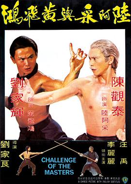 《美好是一个杂乱的体系》电影高清完整版