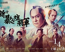 《少爷威威国语》电影高清完整版