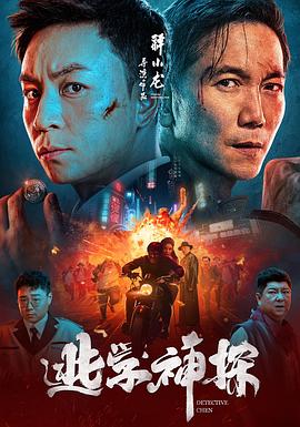 《人生满意衰尽欢》电影高清完整版
