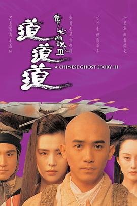 《大饿》电影高清完整版