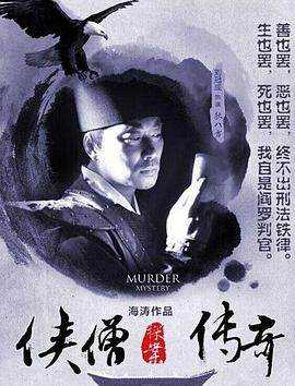 《反常杀人魔【影视说明】》电影高清完整版