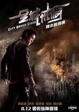 《少爷的苦难》电影高清完整版
