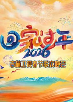 《假如前史是一群喵第四季》动漫高清全集