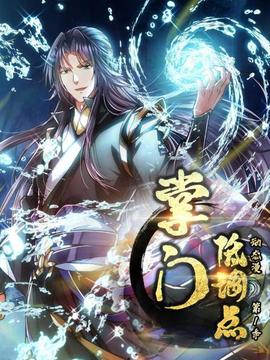 《动物控制官第四季》电视剧高清全集