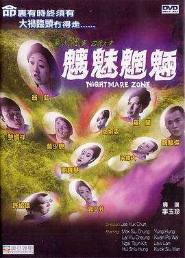 《兵士2024》电影高清完整版