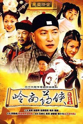 《好莱坞性战》电影高清完整版