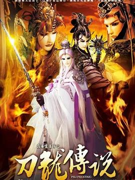 《异国日记》电影高清完整版
