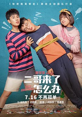《女性的村庄》电视剧高清全集