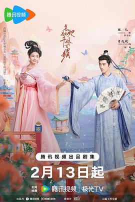 《金装律师：洛杉矶》电视剧高清全集