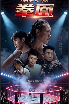 《废城记》电影高清完整版