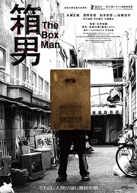 《张狂粉丝王》电影高清完整版
