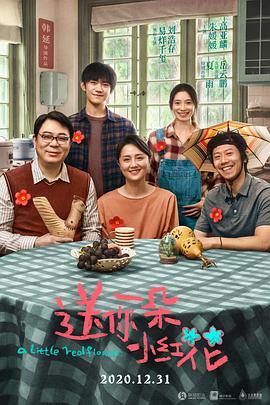《一击打破》电影高清完整版