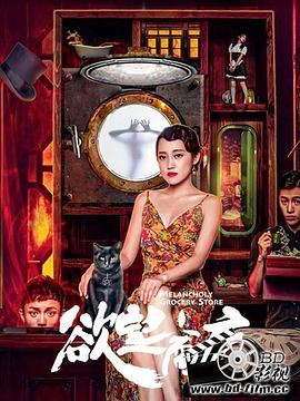 《阴影猎人第一季》电视剧高清全集
