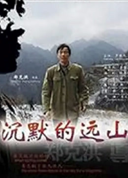 《美丽的芳华》电影高清完整版