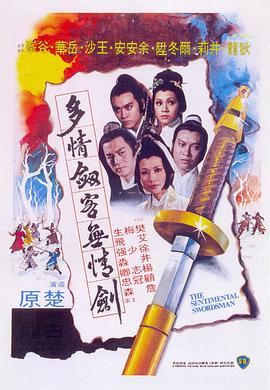 《暖【影视说明】》电影高清完整版