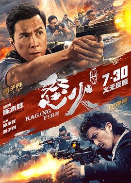 《漆黑之下》电影高清完整版