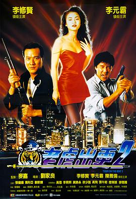 《好妻子2020》电视剧高清全集