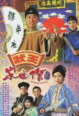 《三日屠戮【影视说明】》电影高清完整版