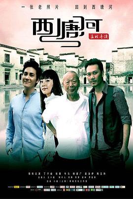 《女神捕之迷局》电影高清完整版