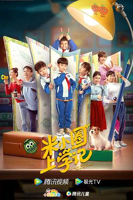 《天堂之吻2011》电影高清完整版