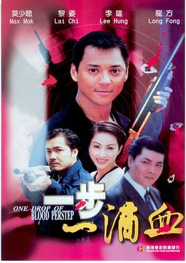 《一栋公寓》电影高清完整版
