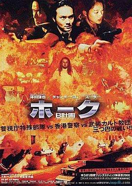 美国五角大楼“危险品事情”系过错警报引发