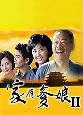 《怦然心动20岁》综艺高清完整版