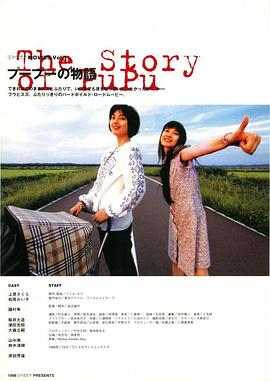 《鹏程万里国语》电影高清完整版