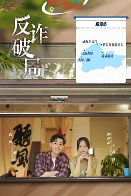 《青空 剧场版》动漫高清全集