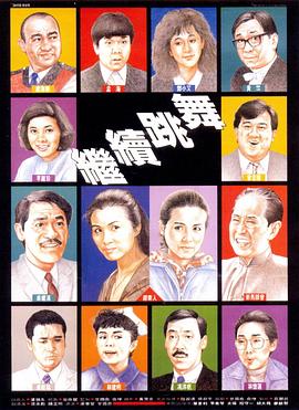 《波特小姐》电影高清完整版