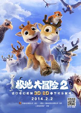 《春秋封神》电影高清完整版