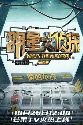 《圣母在上第二季》动漫高清全集