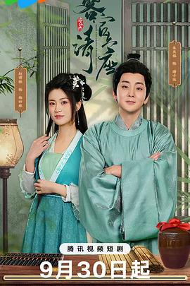 《塞斯的自治城》电影高清完整版